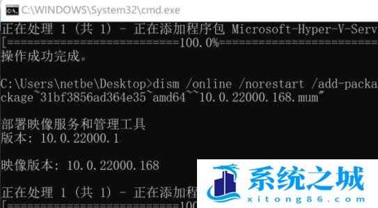 Win11,Win11家庭版,hyper-v步骤