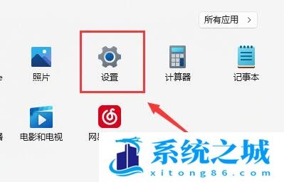 Win11,网络连接,网络步骤