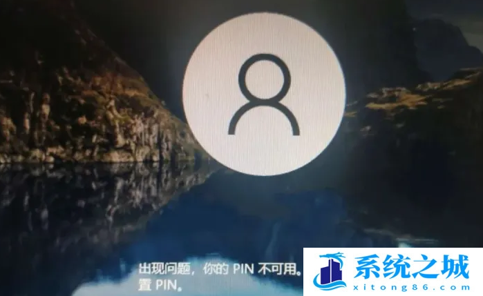 Win10,开机,pin,系统步骤