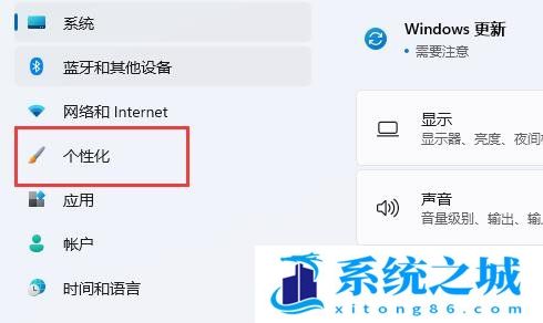 Win11,扩展屏,Win11任务栏步骤