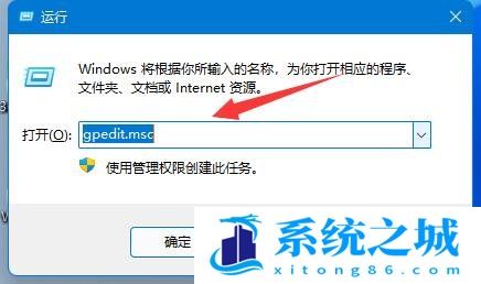 Win11,禁止更新驱动,更新系统步骤