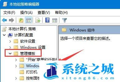 Win11,禁止更新驱动,更新系统步骤