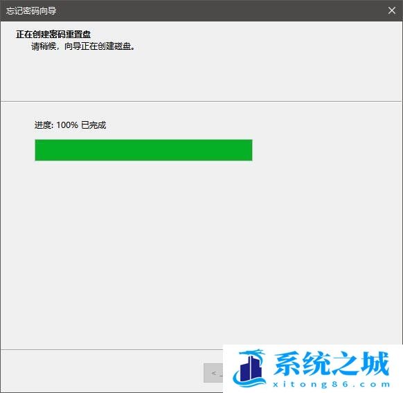 Win10,密码重置盘,Win10密码重置步骤