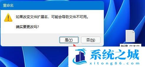 Win11,Win11家庭版,组策略编辑器步骤