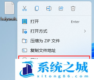 Win11,文档加密,文档怎么加密步骤