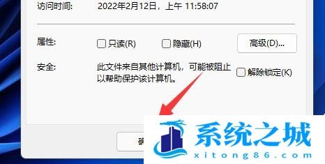 Win11,文档加密,文档怎么加密步骤