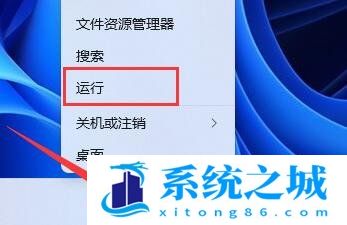 Win11,防火墙高级设置,Win11防火墙步骤