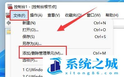 Win11,防火墙高级设置,Win11防火墙步骤