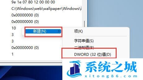 Win11,画面模糊,屏幕模糊步骤