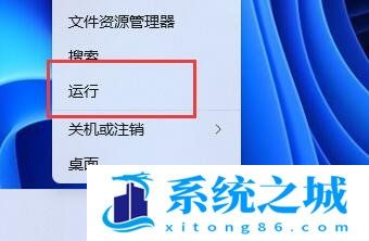 Win11,鼠标转圈,鼠标右键步骤