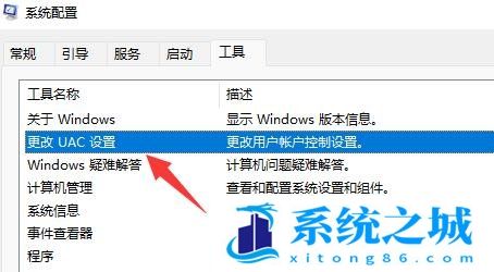 Win11,鼠标转圈,鼠标右键步骤