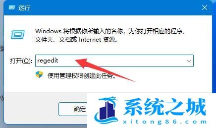 Win11,屏幕模糊,显示模糊步骤