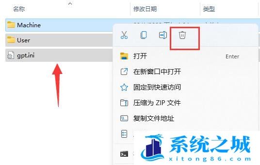 Win11,组策略,组策略设置步骤