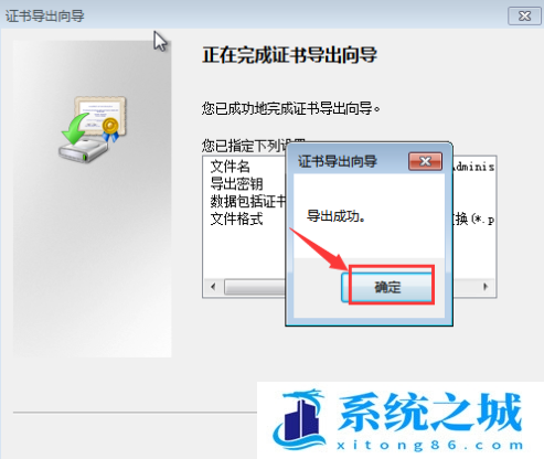 Win7文件夹,Win7,文件夹加密步骤