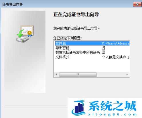 Win7文件夹,Win7,文件夹加密步骤