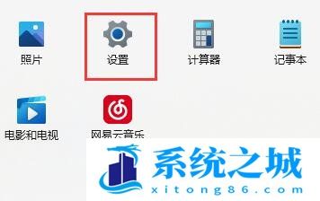 Win11,自动亮度,显示亮度步骤