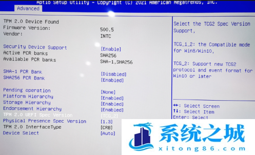 攀升电脑,TPM2.0,BIOS步骤