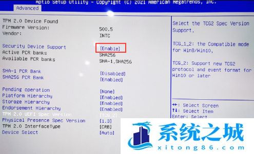 攀升电脑,TPM2.0,BIOS步骤