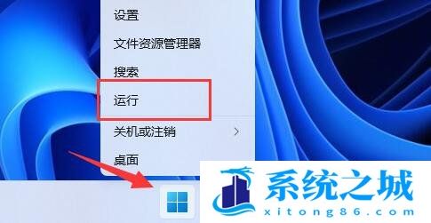 Win11,管理员账户步骤