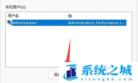 Win11,管理员账户步骤