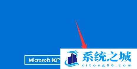 Win11,管理员账户步骤