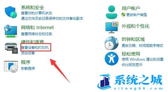 Win11,打印机型号,打印机设备步骤