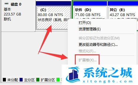 Win11,磁盘管理,磁盘分区步骤