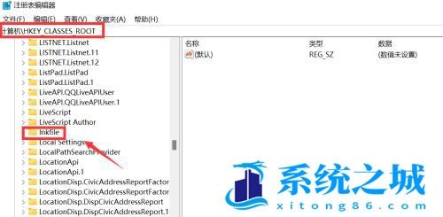 Win11,快捷方式,快捷方式角标,快捷方式箭头步骤