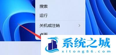 Win11怎么更改PIN密码_Win11电脑怎么修改PIN码