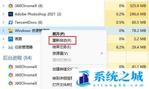 Win11,移动硬盘,存储设备步骤