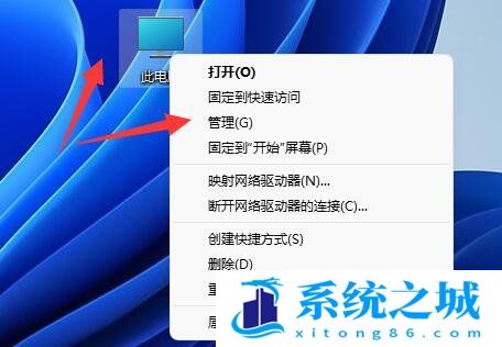 Win11移动硬盘在电脑上显示不出来怎么办？