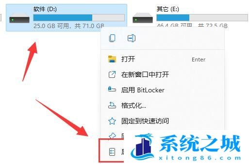 Win11,磁盘清理,电脑磁盘清理步骤