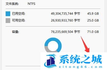 Win11,磁盘清理,电脑磁盘清理步骤