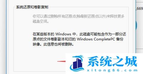 Win11,磁盘清理,电脑磁盘清理步骤
