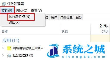 Win11,任务栏图标,Win11任务栏步骤