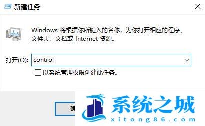 Win11,任务栏图标,Win11任务栏步骤