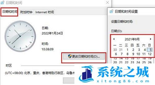 Win11,任务栏图标,Win11任务栏步骤
