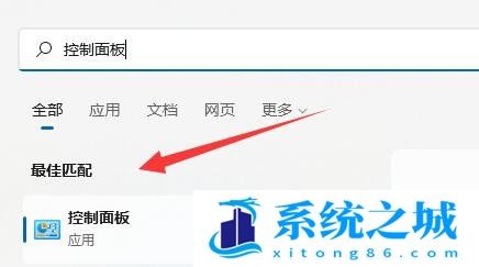 Win11记事本打开是乱码怎么办？Win11解决记事本乱码