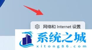 Win11怎么加密DNS地址_Win11加密DNS服务器