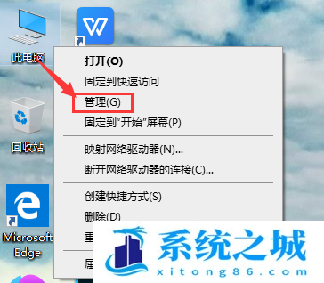 Win10,修改账户,账户名称步骤