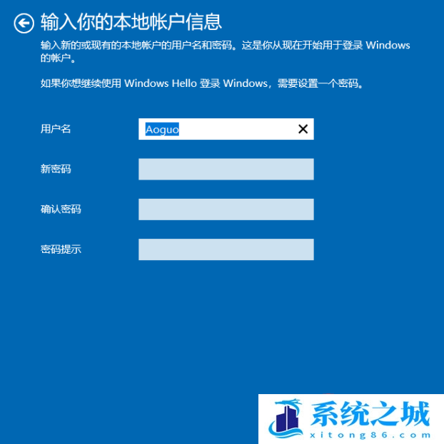 Win10,修改账户,账户名称步骤