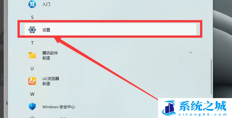 Win11,玩游戏闪退,游戏崩溃步骤