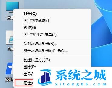 Win11,玩游戏闪退,游戏崩溃步骤