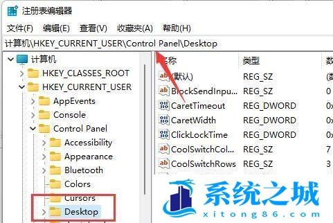 Win11,玩游戏闪退,游戏崩溃步骤