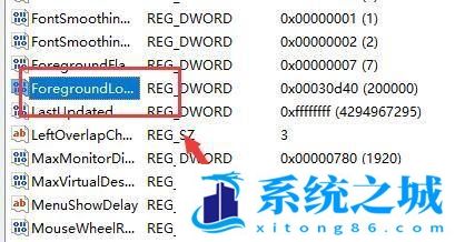 Win11,玩游戏闪退,游戏崩溃步骤