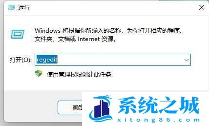 Win11,玩游戏闪退,游戏崩溃步骤