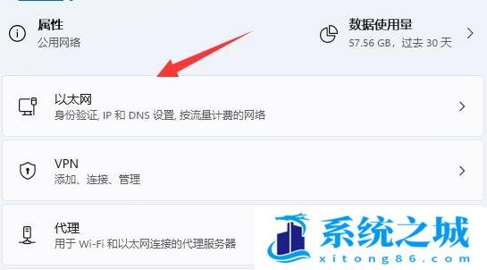 Win11,网卡速率,千兆网卡,百兆网卡步骤