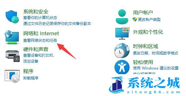 Win11,网卡速率,千兆网卡,百兆网卡步骤