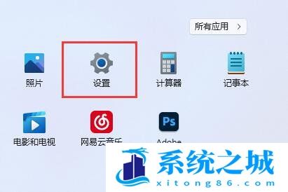 Win11,内存清理,电脑内存清理步骤