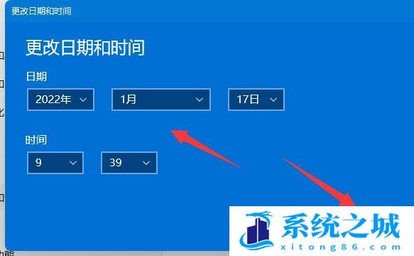 Win11,系统时间,日期和时间步骤